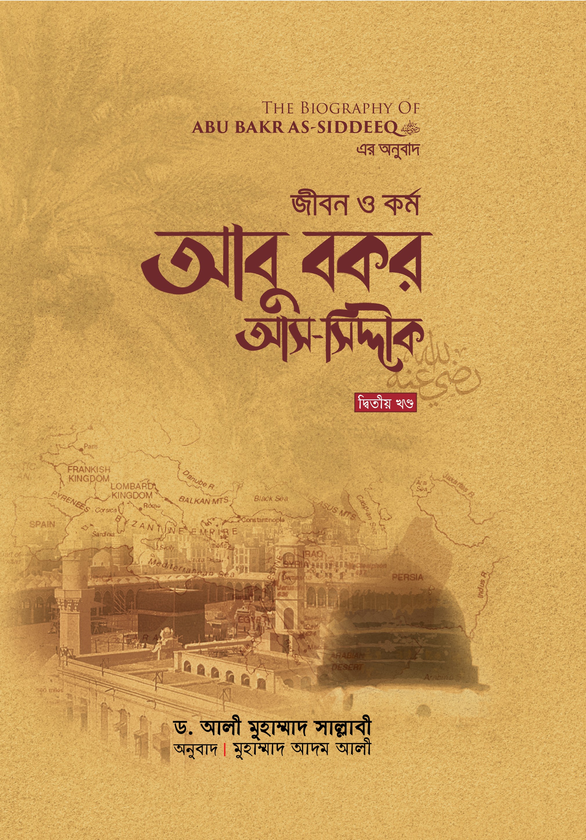 durbar_shop Books